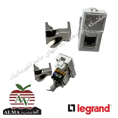 کیستون شبکه باریک Cat6ASFTP اورجینال لگراند با پارت نامبر 76573