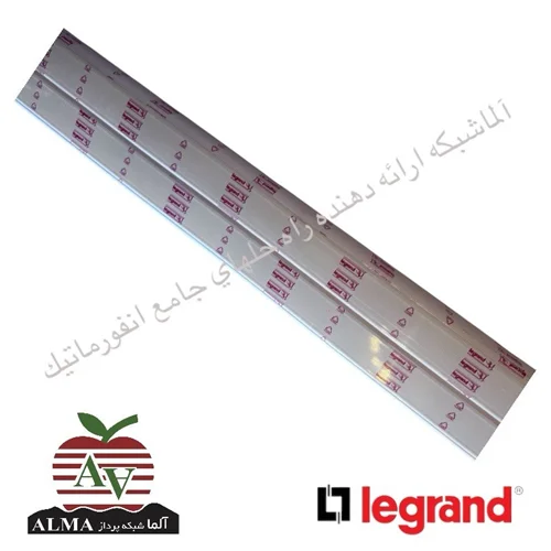 ترانکینگ جدید اورجینال لگراند