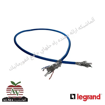 کابل شبکه Cat6SFTP اورجینال لگراند با روکش LSZH با پارت نامبر 32757